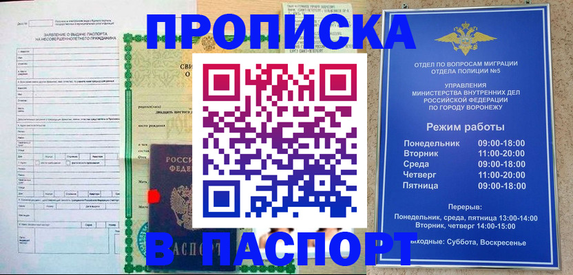 форма 3 в Бийске